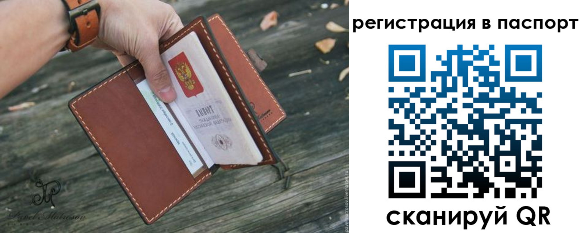 временная регистрация купить в Дигоре