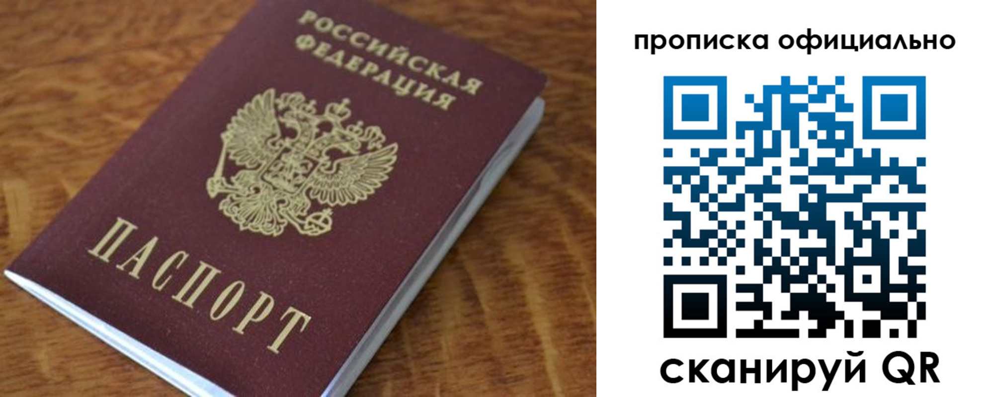 регистрация для школы в Дигоре