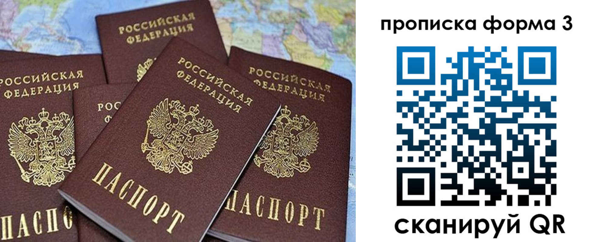 миграционный учет в Дигоре